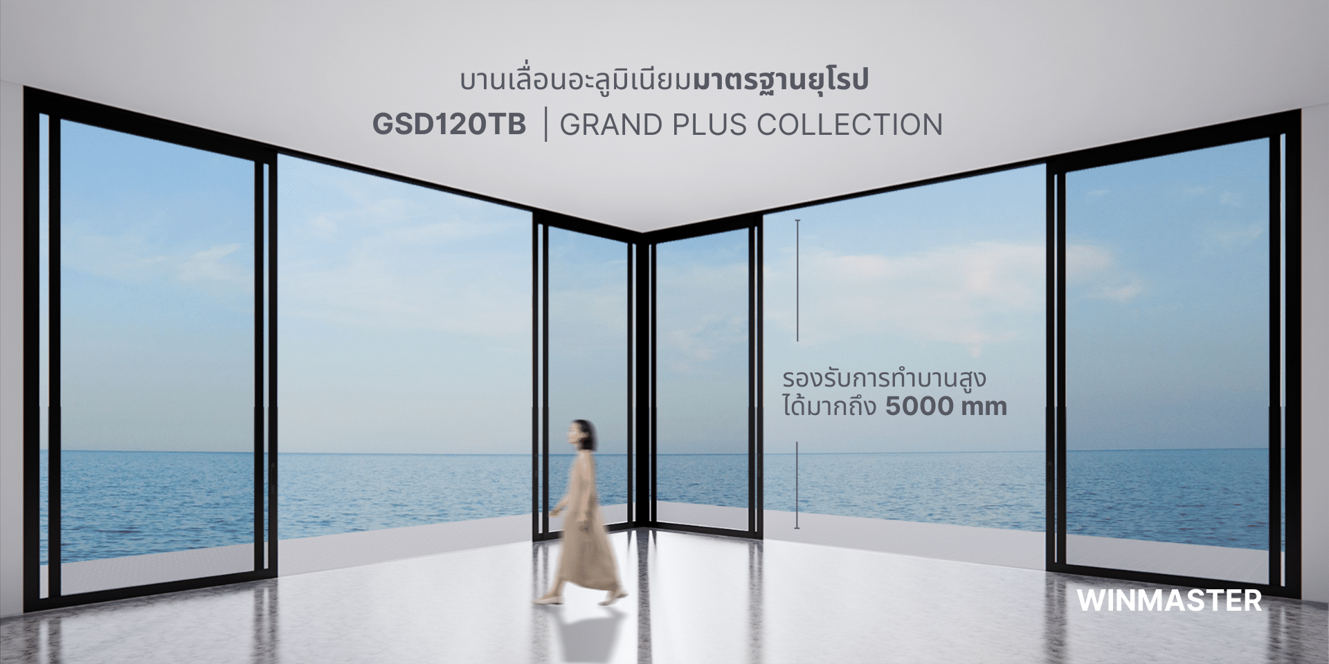 _Grand Collection